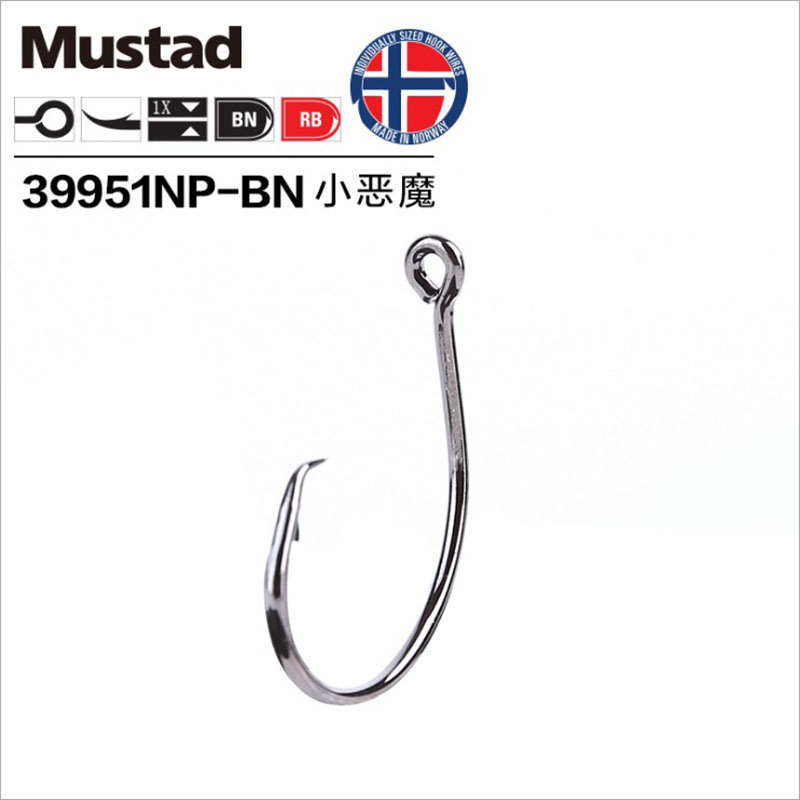 Original Mustad 39951 Fishing  – Fishing Hook Offset recenzja i cena