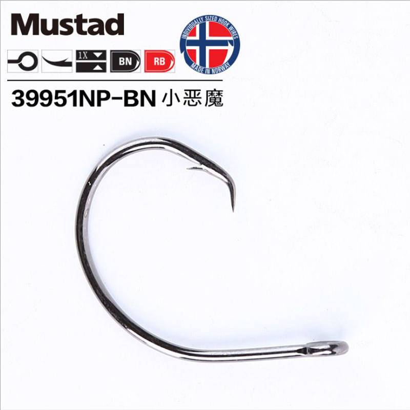 Original Mustad 39951 Fishing  – Fishing Hook Offset recenzja i cena